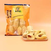 榴良优品 金枕头冷冻榴莲  泰国直供  液氮锁鲜（带核）1KG  1号会员店