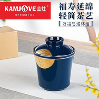 KAMJOVE 金灶 KP-41 迷你快客杯便携式功夫茶具陶瓷泡茶杯过滤旅行茶具套装