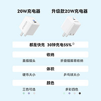 Anker 安克 A2633 手机充电器 Type-C 20W