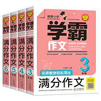 7.8元《学而思秘籍·小学数学思维培养》、13.3元《中国通史》、11.82元《电工从入门到精通》