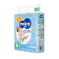 moony 尤妮佳moony畅透系列婴儿透气轻薄纸尿裤尿不湿NB76