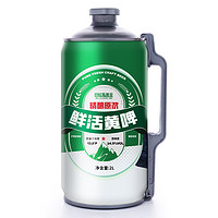 旧拉斯普金 青岛精酿原浆啤酒 2L/瓶