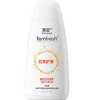 femfresh 芳芯 女性洗液弱酸沐浴露洋甘菊日常型100ml中国定制版