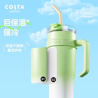 咖世家咖啡 COSTA大容量水杯1.25L巨无霸吸管保温杯水杯室内女生水杯