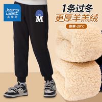 真维斯儿童加绒长裤冬季男孩加厚款羊羔绒卫裤男童时尚运动裤 【羊羔绒Cgh长裤UI】Nf56 120