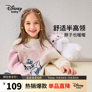 迪士尼（DISNEY）童装儿童女童加厚半高领毛衣甜美保暖上衣23冬DB341HE15粉110