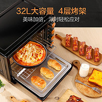 88VIP：Midea 美的 烤箱家用小型多功能全自动35L大容量烘焙电烤箱T3-L326B