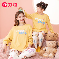 芬腾睡衣女秋季舒适圆领小熊英文家居服女士睡衣套装女 豆黄 XL