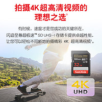 SanDisk 闪迪 sd卡32g高速微单反相机储存卡32g内存卡支持4K视频拍摄100MB