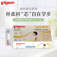 Pigeon 贝亲 婴儿纸尿裤 宝宝轻薄干爽弱酸型/蚕丝蛋白纸尿裤 蚕丝蛋白(拉拉裤XL46片12~17kg)