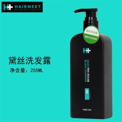 黑奥秘 黛丝去屑清洁发干洗发水门店同款