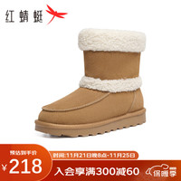 红蜻蜓 RED DRAGONFLY雪地靴女中筒加绒加厚防寒保暖时尚潮流女靴WLC43613 浅棕色 38