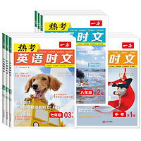 7.8元《学而思秘籍·小学数学思维培养》、13.3元《中国通史》、11.82元《电工从入门到精通》