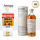 Arran 艾伦 四分之一原桶度强 单一麦芽 苏格兰威士忌 56.2%vol 700ml