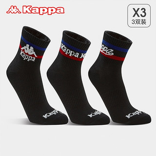 Kappa 卡帕 棉质袜子三双装