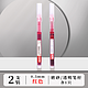 M&G 晨光 Z1 直液式中性笔 红色 2支装