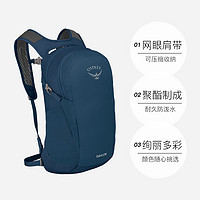 OSPREY Daylite 日光双肩包13L 户外旅行便携小鹰背包