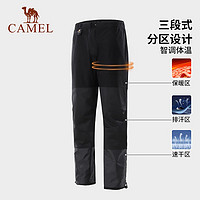 88VIP：CAMEL 骆驼 户外冲锋裤男2023秋冬新款防风防暴雨加绒登山裤