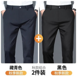 ROMON 罗蒙 休闲裤男秋冬季商务长裤男士直筒宽松加绒加厚西装裤男裤 藏青+黑色 34
