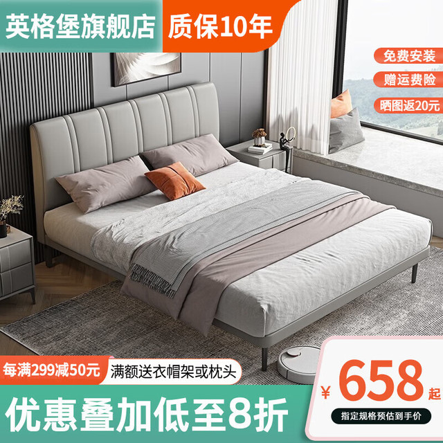 YIIGEBO 英格堡 床 双人床实木床 1.5*2米框架结构
