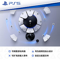 SONY 索尼 PS5 PlayStation®5  Access 控制器