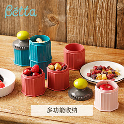 Bétta 蓓特 Betta奶粉盒日本制携带方便出门可容纳3次量的奶粉盒便携