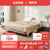 QuanU/全友 现代简约 布床+床垫 布床(1.5米)+265床垫 1.5*2.0m