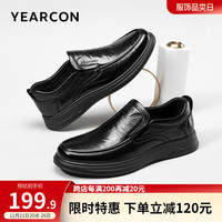 YEARCON 意尔康 男鞋 皮鞋男牛皮简约商务休闲鞋套脚低帮男士皮鞋 黑色 40