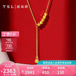 TSL 谢瑞麟 黄金项链足金5G蹦迪珠锁骨链女款YU410 工费990元 3.55g