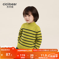 齐齐熊 cicibear男童毛衣秋冬季2023加厚半高领宝宝条纹打底衫针织童装 黄绿 110cm