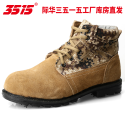 3515 强人正品羊毛军鞋男中老年棉鞋迷彩防寒靴毛皮鞋大头鞋保暖防寒大头鞋 舒适防滑鞋底