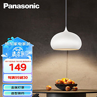 Panasonic 松下 LED吊灯餐厅灯