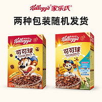 88VIP：Kellogg's 家乐氏 可可球巧克力麦片 170g