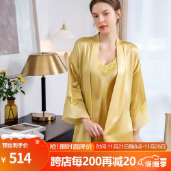 meibiao美标新品真丝睡衣女性感吊带睡裙桑蚕丝睡袍两件套070261沙滩