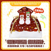 任天堂 Nintendo Switch  折叠购物袋 大号 （马力欧与路易吉）