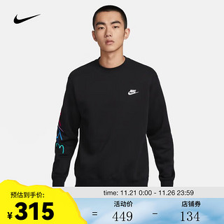 耐克（NIKE）CLUB FLEECE 男子加绒图案圆领上衣 FB7476-011 L