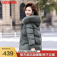 鸭鸭（YAYA）羽绒服女冬中年女款时尚短款中老年女装冬装洋气外套女WX 兰灰色 4XL