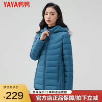 鸭鸭羽绒服鸭鸭（YAYA）女羽绒服中长款连帽立领保暖时尚休闲百搭外套秋冬KXM 碧水蓝 5XL