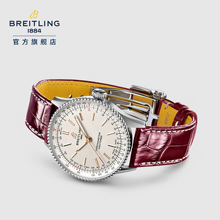 百年灵（BREITLING）航空计时自动机械计时腕表36mm瑞士手表女表 奶油色-鳄鱼皮-折叠扣