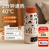 taoqibaby 淘氣寶貝 無線便攜式調奶器智能保溫杯恒溫水杯熱水壺嬰兒溫奶外出泡奶 絲霧棕