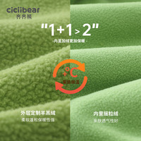 齐齐熊 cicibear儿童马甲男孩冬季男童马夹外穿宝宝保暖背心内穿 暖绿 73cm
