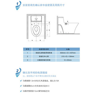 美标 智能马桶盖家用智能盖除臭暖风烘干加热冲洗静音7136