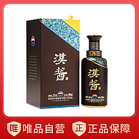 MOUTAI 茅台 贵州茅台酒股份有限公司出品汉酱酒51度500ml酱香型白酒