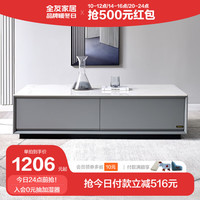 全友家居岩板茶几电视柜现代极简客厅家具落地储物柜 岩板岩石灰1.3m茶几