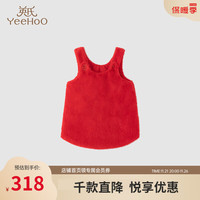 YeeHoO 英氏 儿童裙子冬温暖连衣裙女童可爱背心裙 喜悦红 100cm