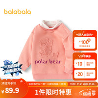 巴拉巴拉女童卫衣秋冬童装可爱图案洋气小童宝宝上衣加绒加厚温暖 粉橙60823 110cm
