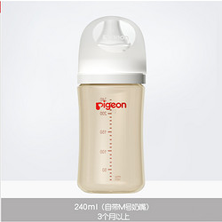 Pigeon 贝亲 自然实感第3代PRO系列新生婴儿宽口径ppsu奶瓶奶嘴