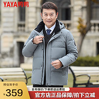 鸭鸭（YAYA）爸爸羽绒服男冬季加厚保暖商务时尚中老年冬装外套 绿灰色 XL