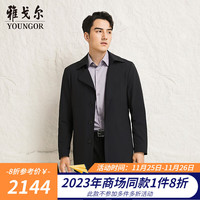 雅戈尔风衣男双翻领羽绒风衣可脱卸鹅绒轻薄内胆一衣两穿2023商场同款 藏青 185/104A