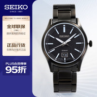 SEIKO 精工 手表日韩表智慧光能100米防水石英男士腕表SUR515P1